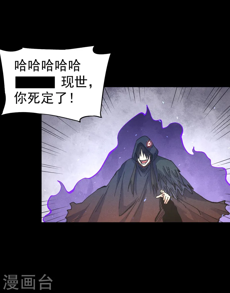 第110话 暴风吸入25
