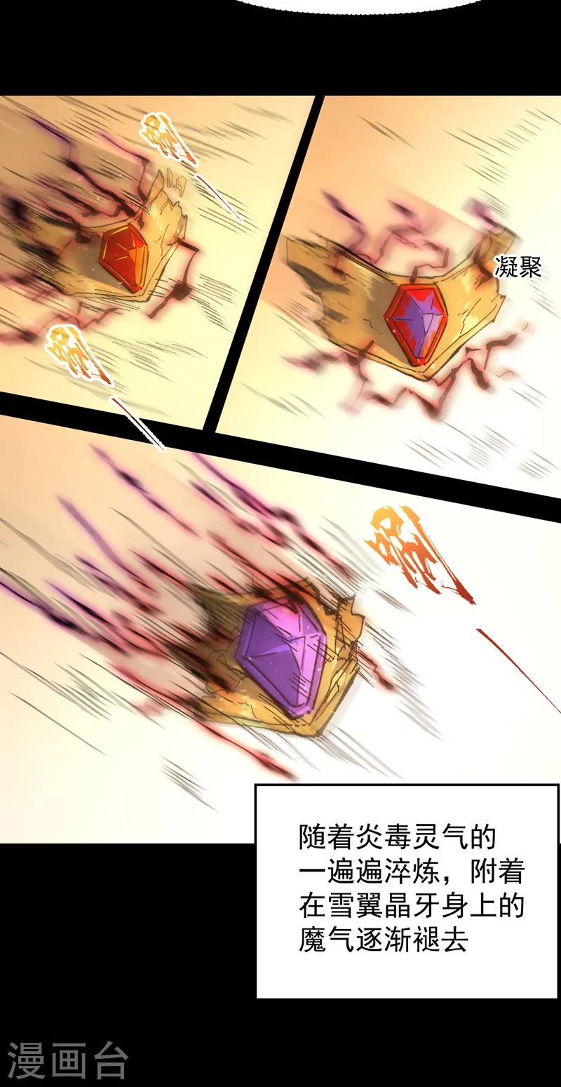 第100话 那是他兄弟22