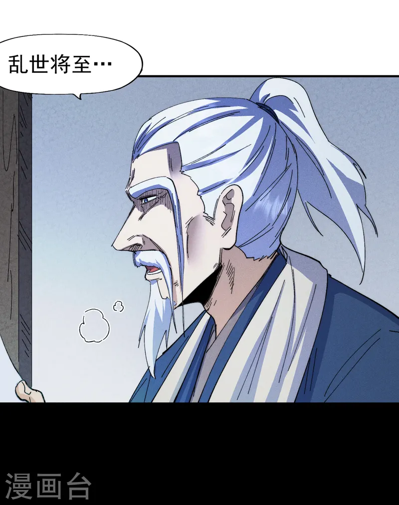 第177话 人也丢了44