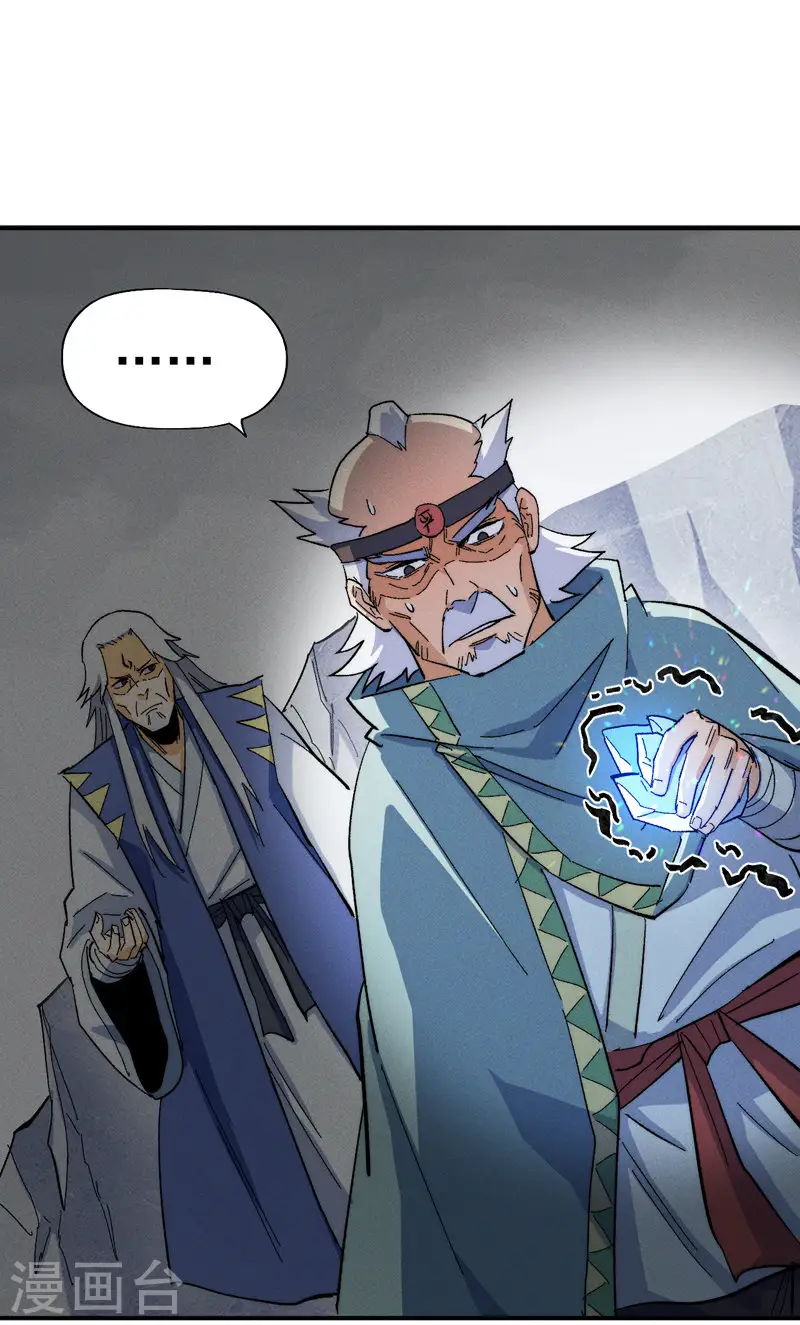 第54话 一波第三折22