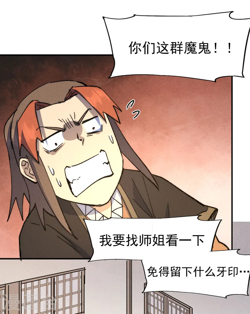 第114话 现代精粹20
