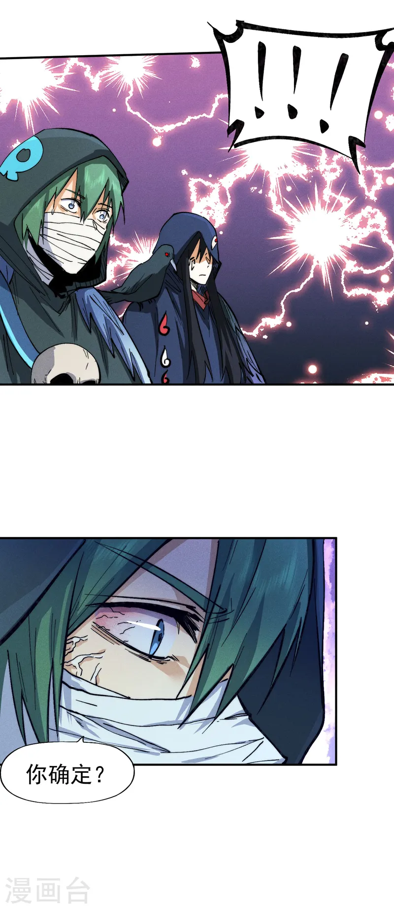 第75话 来吧展示29
