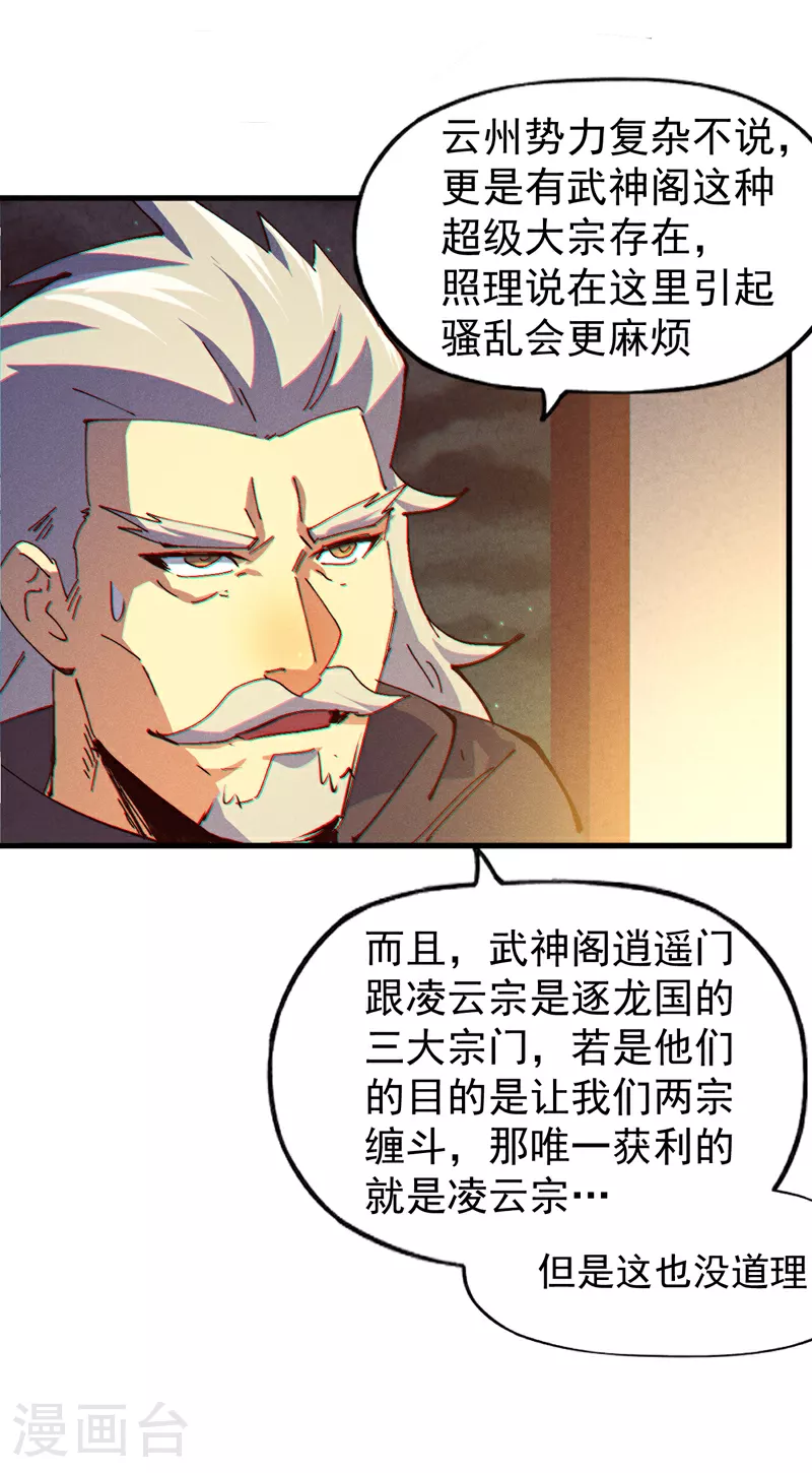 第204话 住一起32