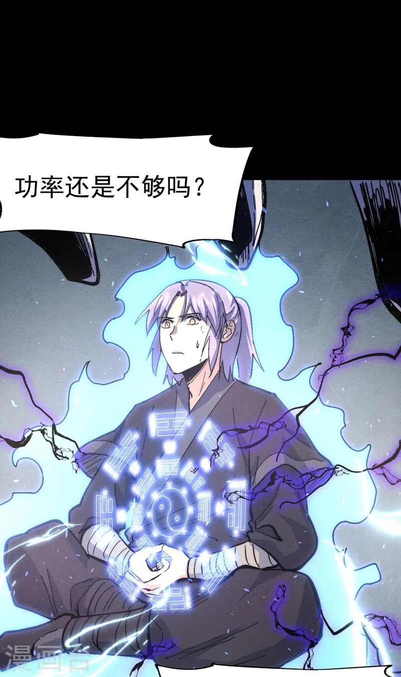 第110话 暴风吸入27