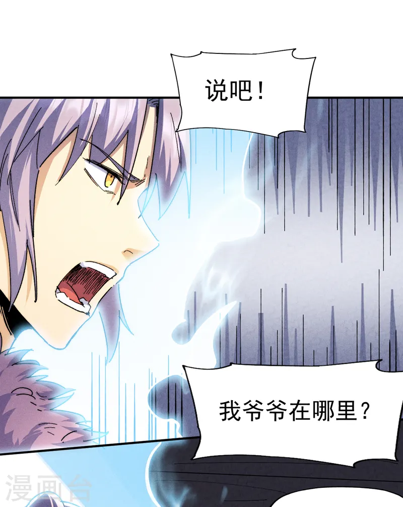 第154话 忍术？10