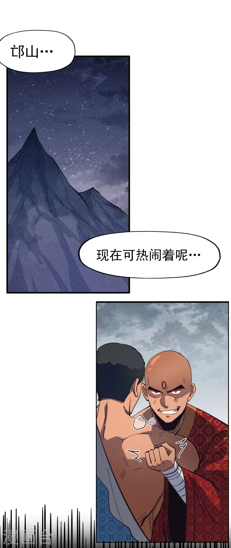 第189话 武神阁12