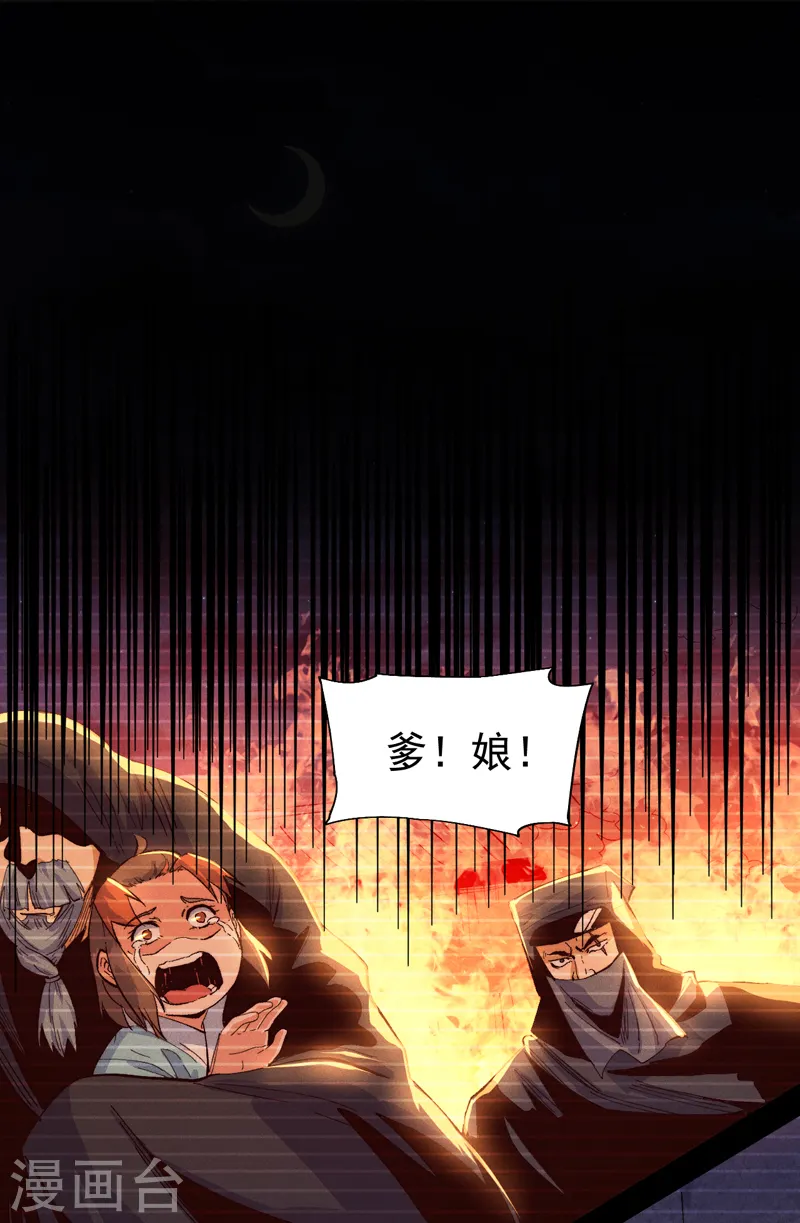 第183话 出手救人12