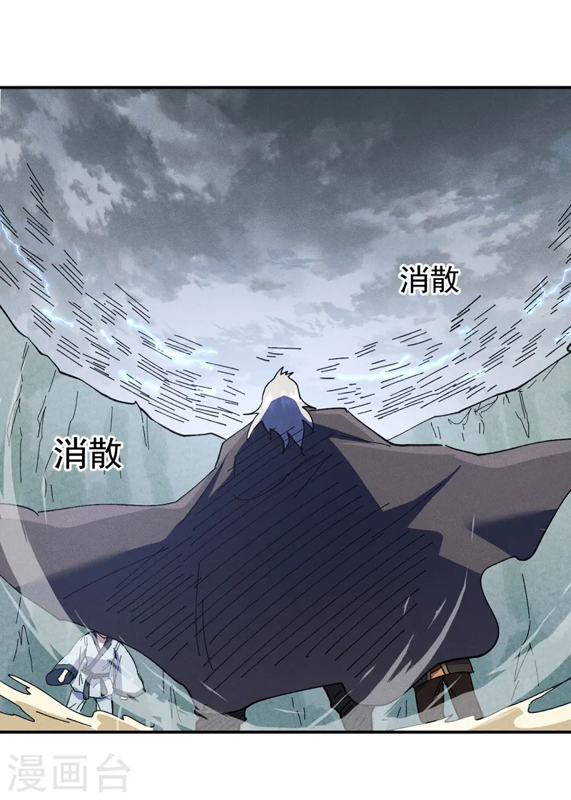 第118话 开小灶40