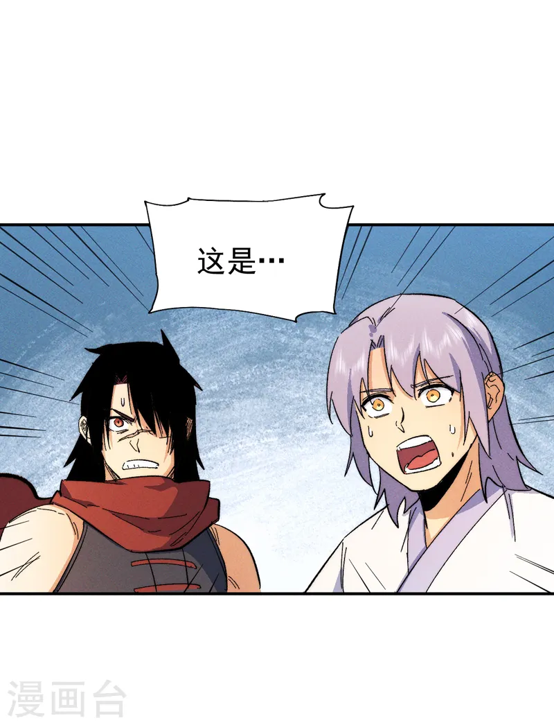 第52话 师兄威武6