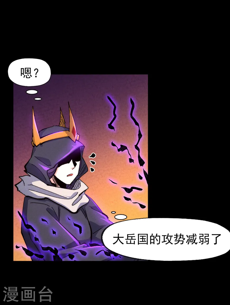 第172话 你好毒24