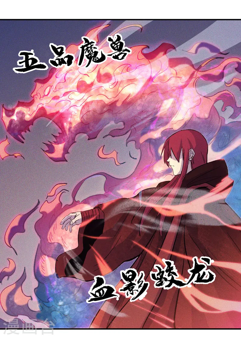 第21话 跑地图27