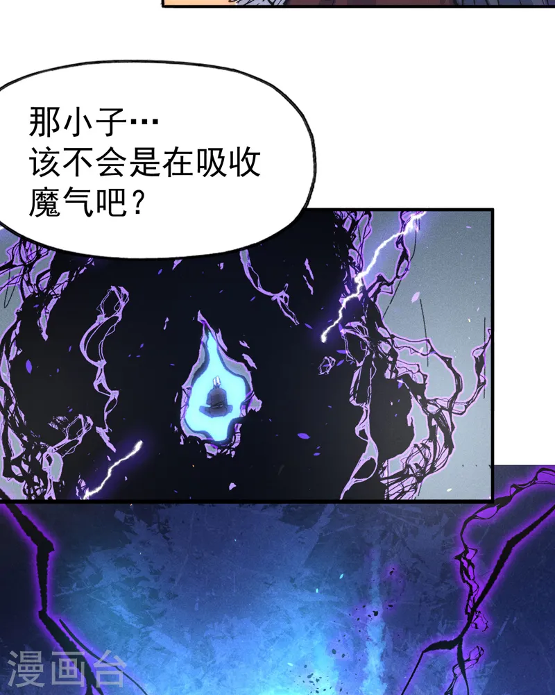第109话 吸气大法52