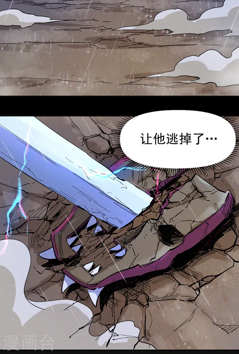 第7话 不堪回首53