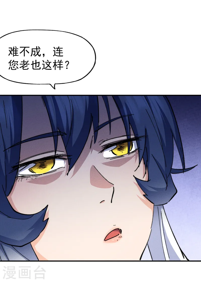 第140话 够胆你就来25
