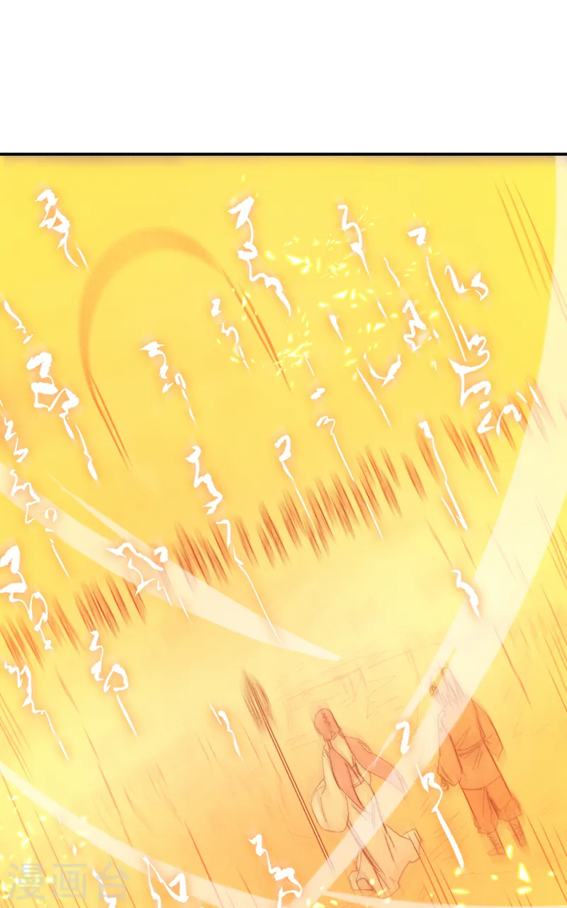 第74话 升级了20