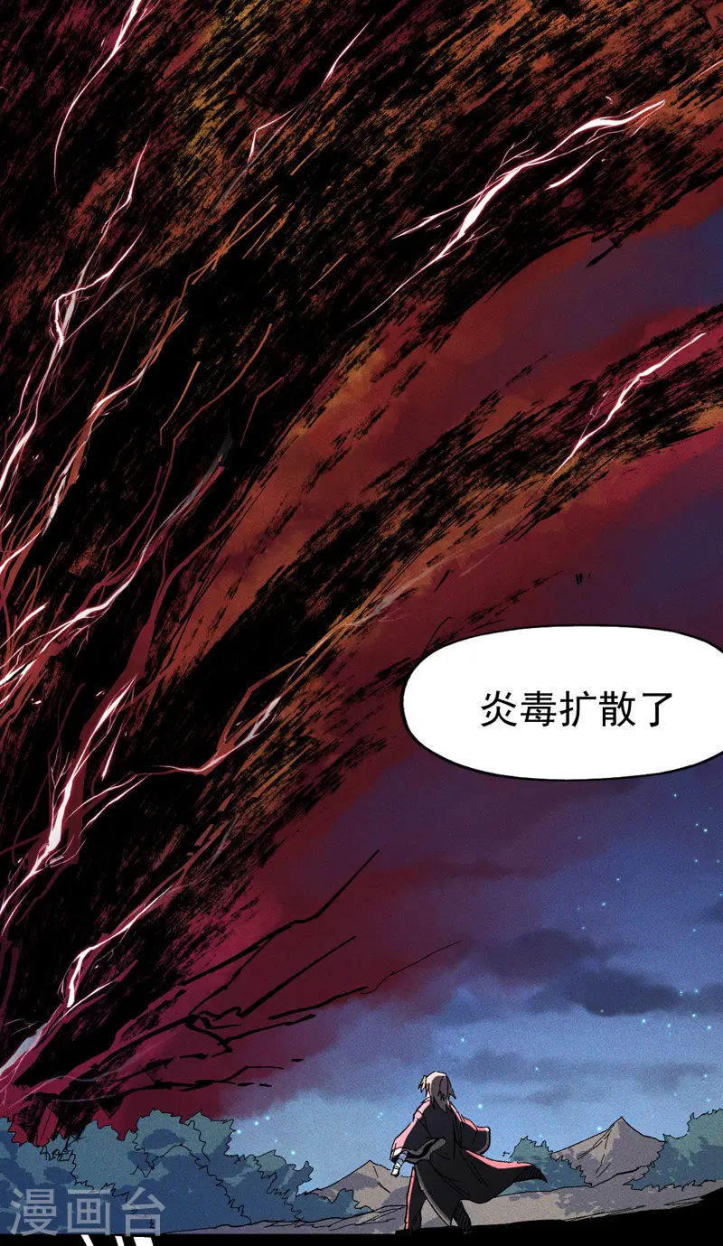 第19话 大佬出山16