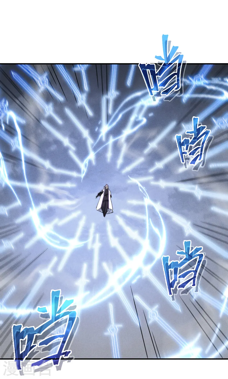第136话 天上下剑啦24