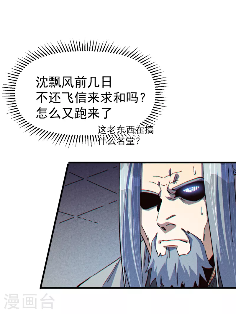 第208话 判决1