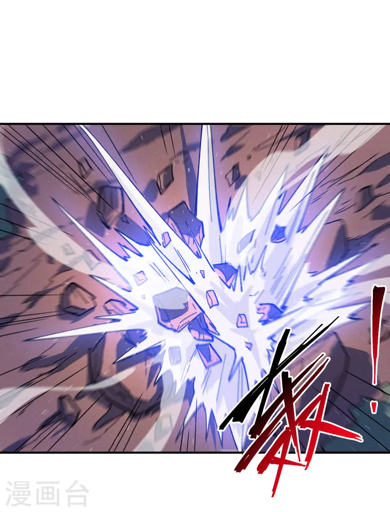 第41话 老刺激了！33