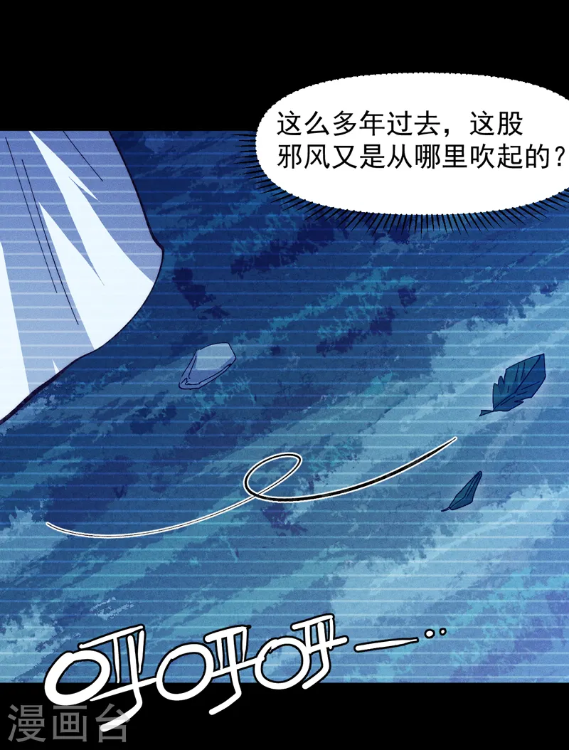 第182话 回忆40