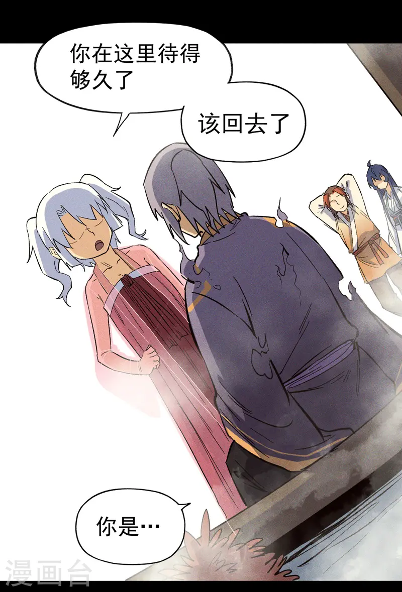 番外 师妹误了40