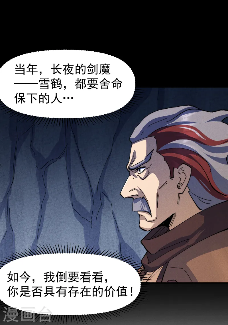 第128话 哟呵，帅哥7