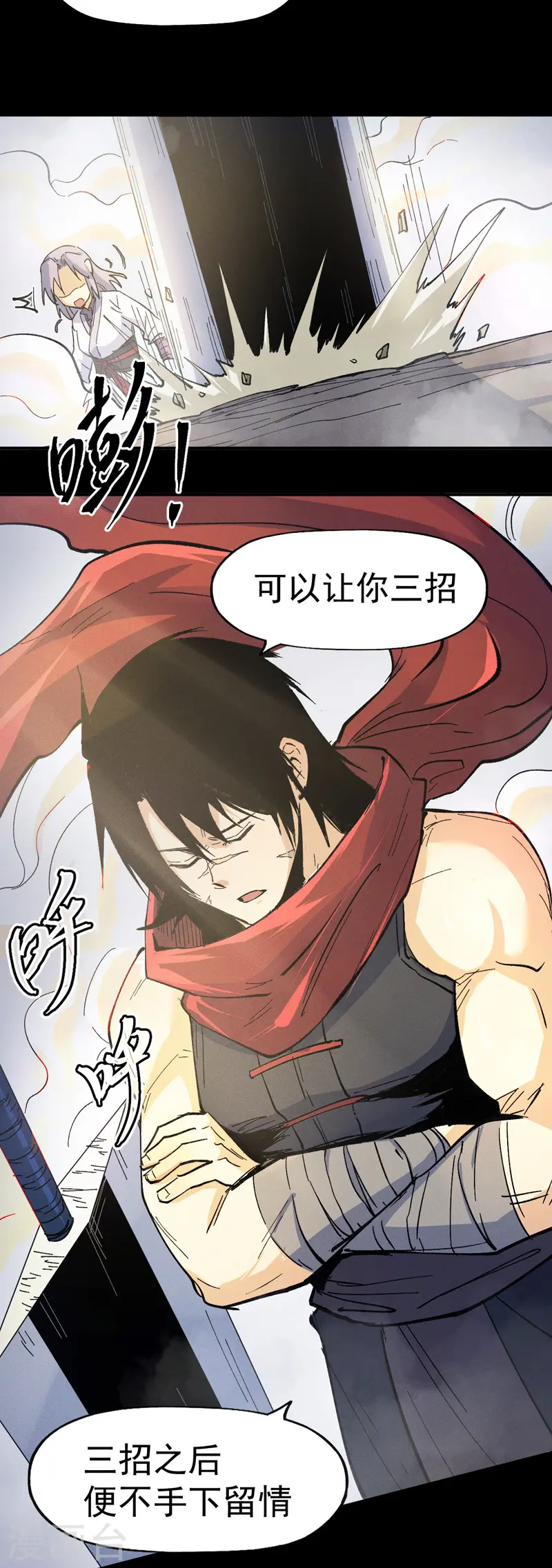第31话 八块腹肌43