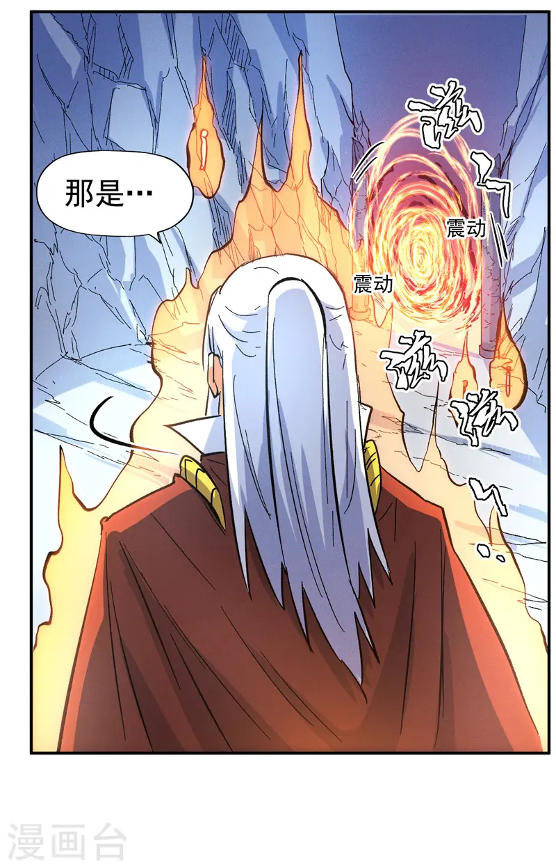 第38话 赌王争霸23