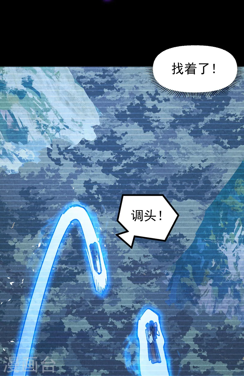 第184话 那东西45