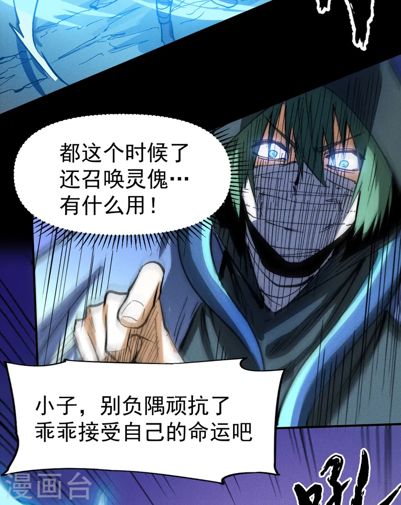 第77话 再打一话26