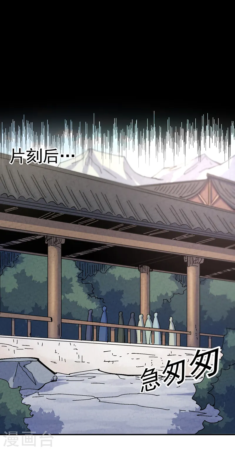 第153话 莱诺~18