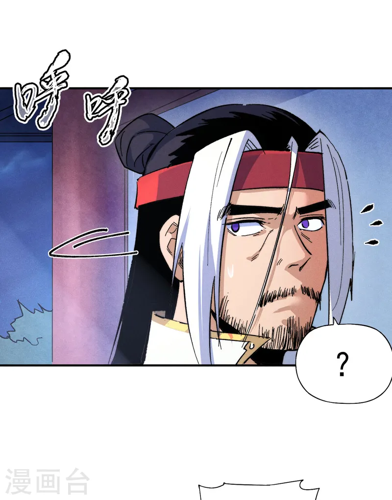 第58话 掌门回来了4