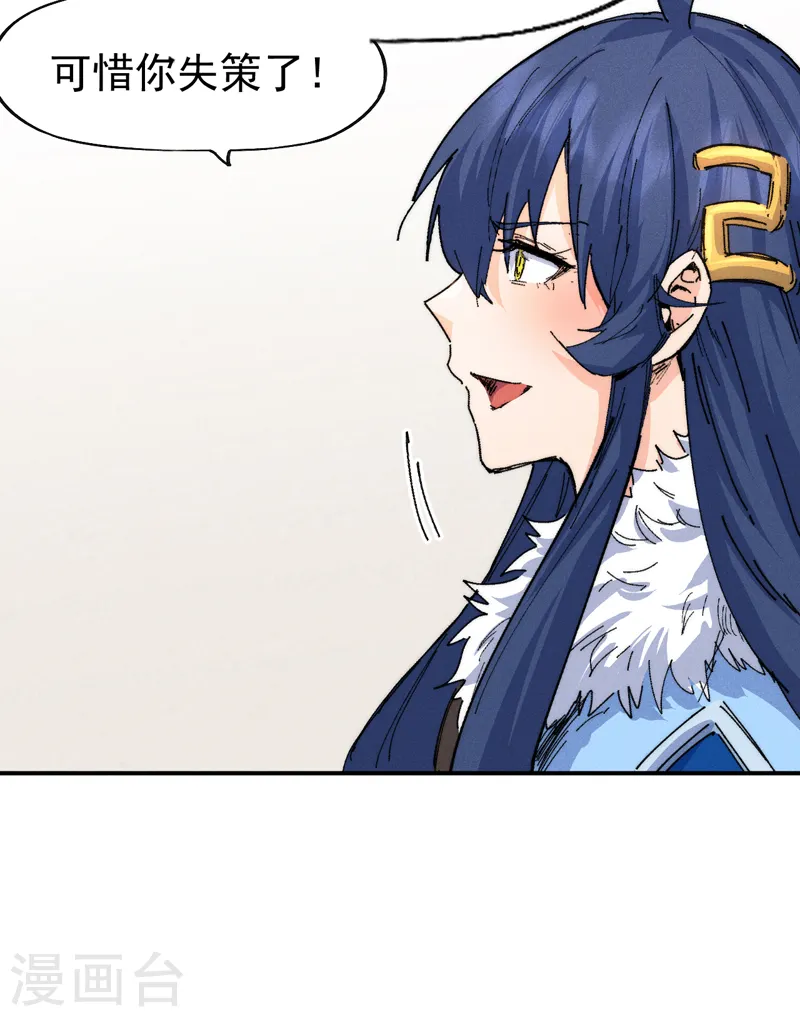 第169话 又见面了37