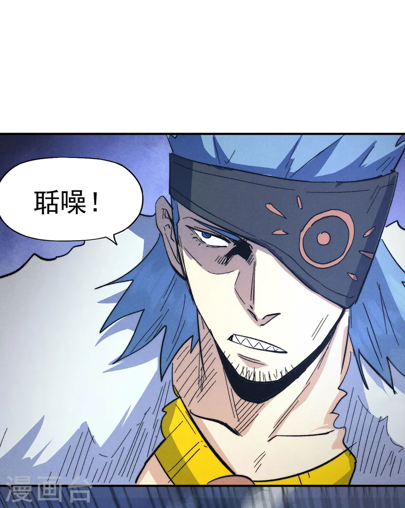 第111话 男主又危了31