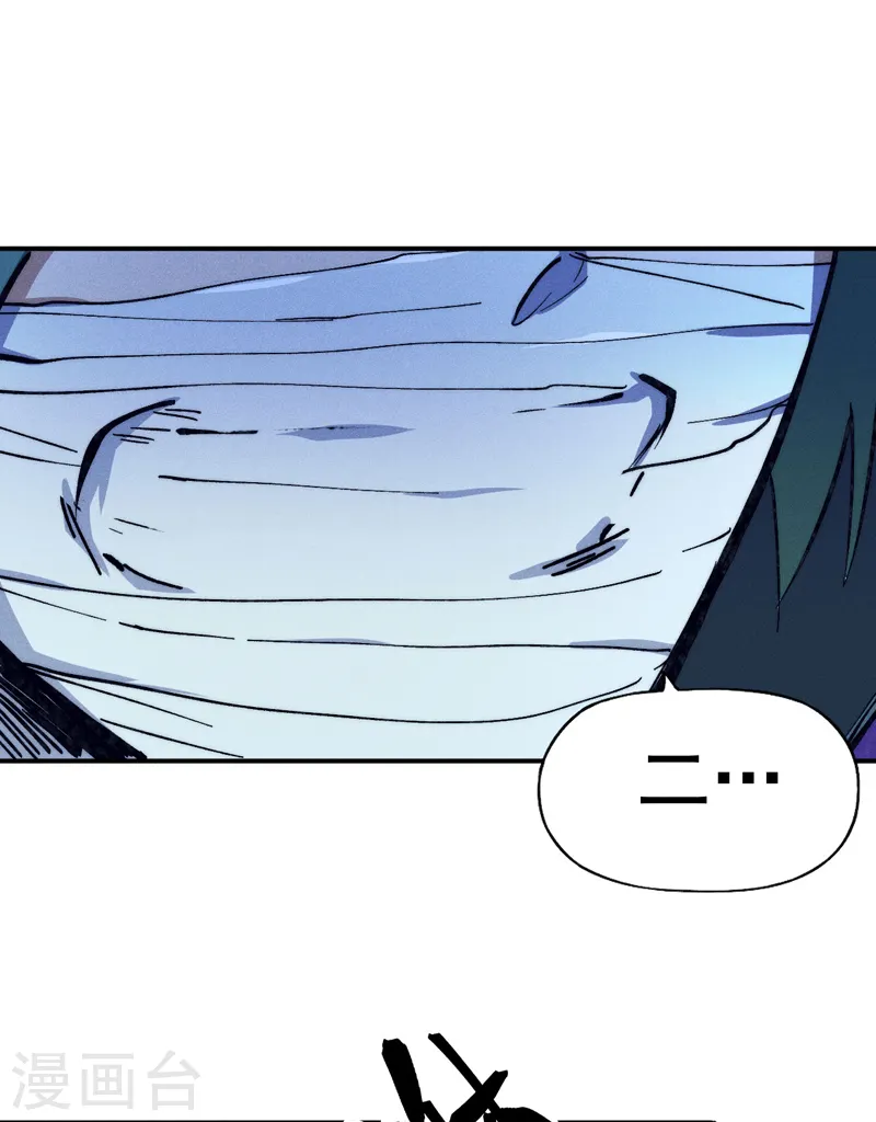 第75话 来吧展示33