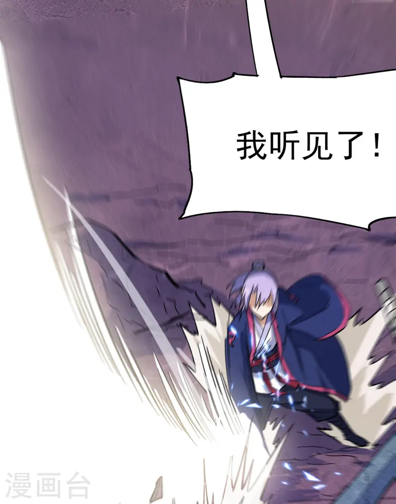 第41话 老刺激了！14