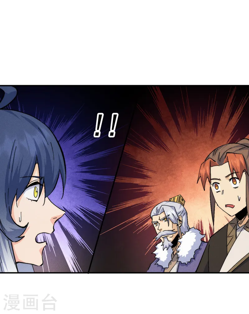 第164话 你跟我比剑？23