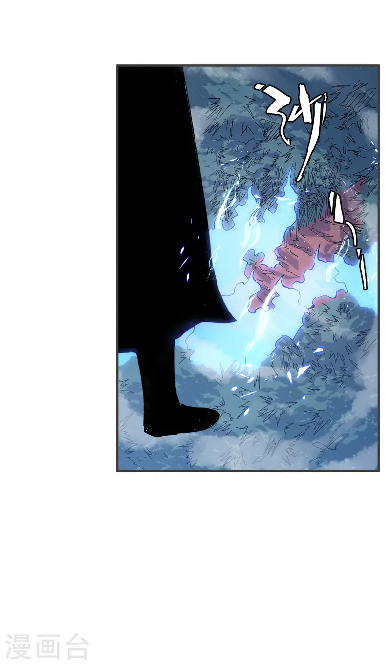 第50话 武灵之威26