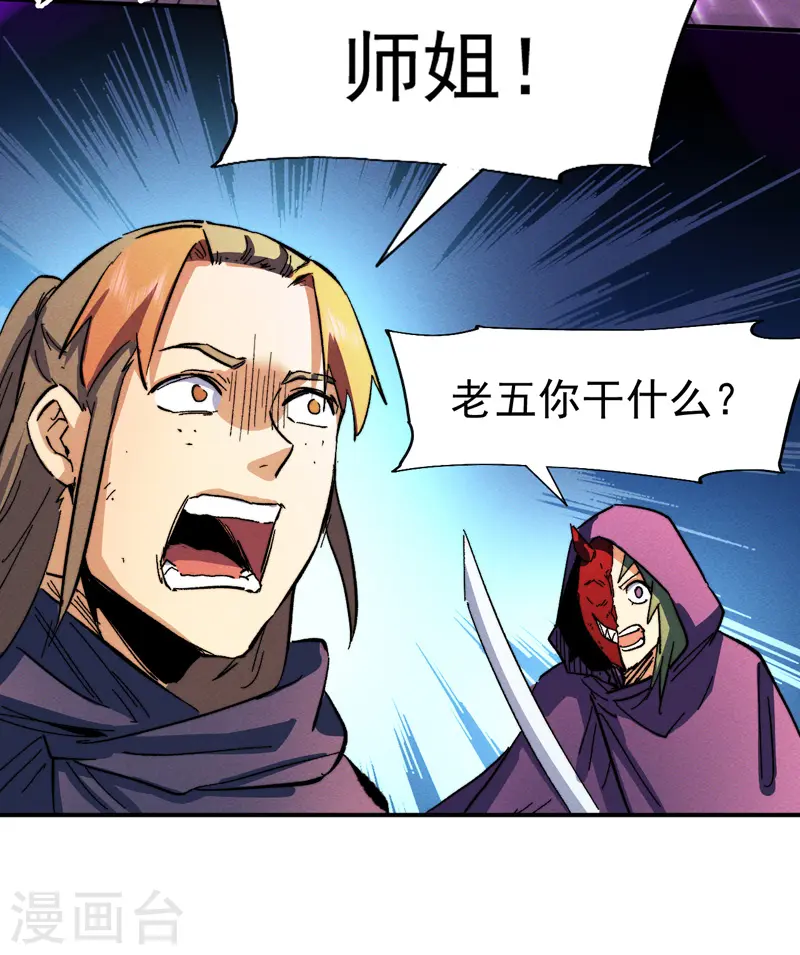 第44话 霸总朱42