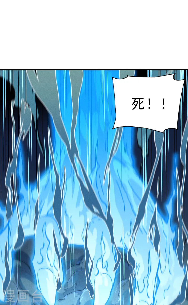第175话 老毒物36