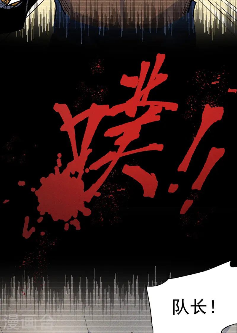 第7话 不堪回首14