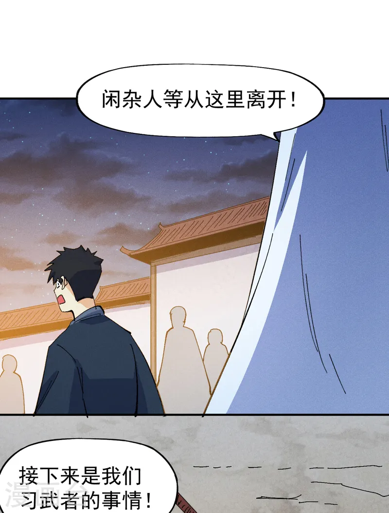 第174话 双修12