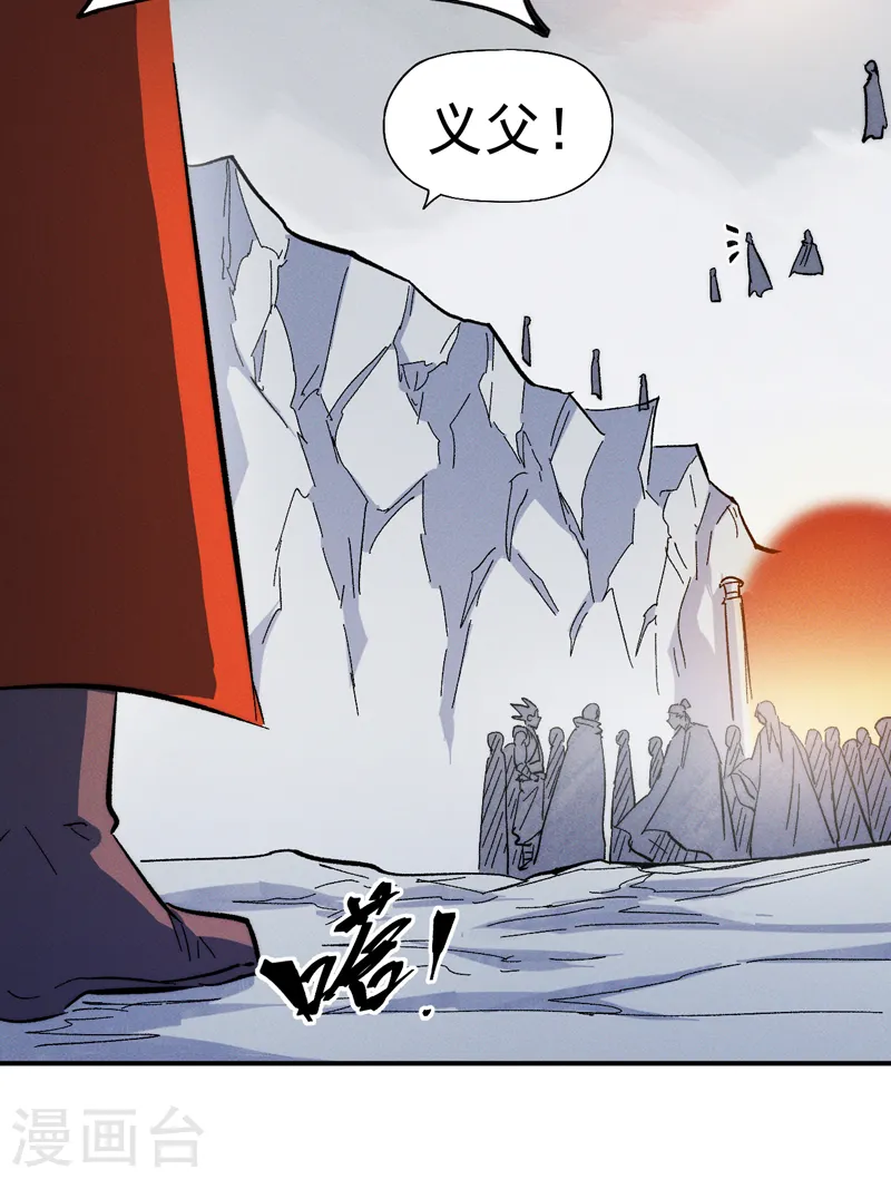 第54话 一波第三折37