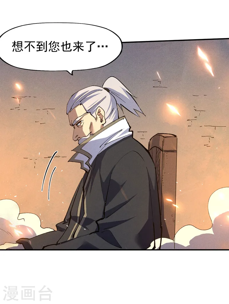 第96话 灾星来了19