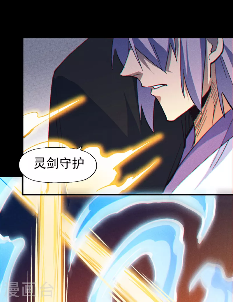 第201话 继续打架24