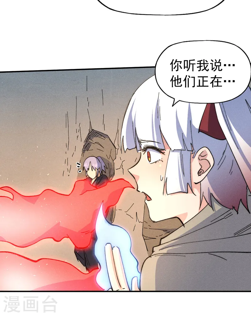 第105话 您哪位？！32