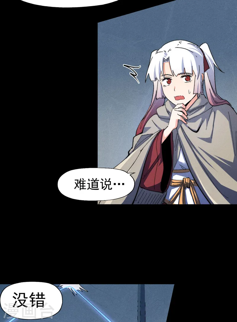 第99话 其利断金6
