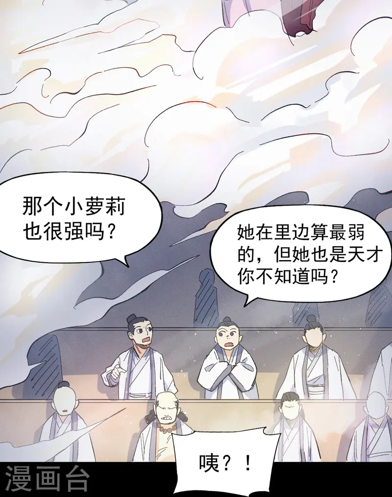 第31话 八块腹肌31