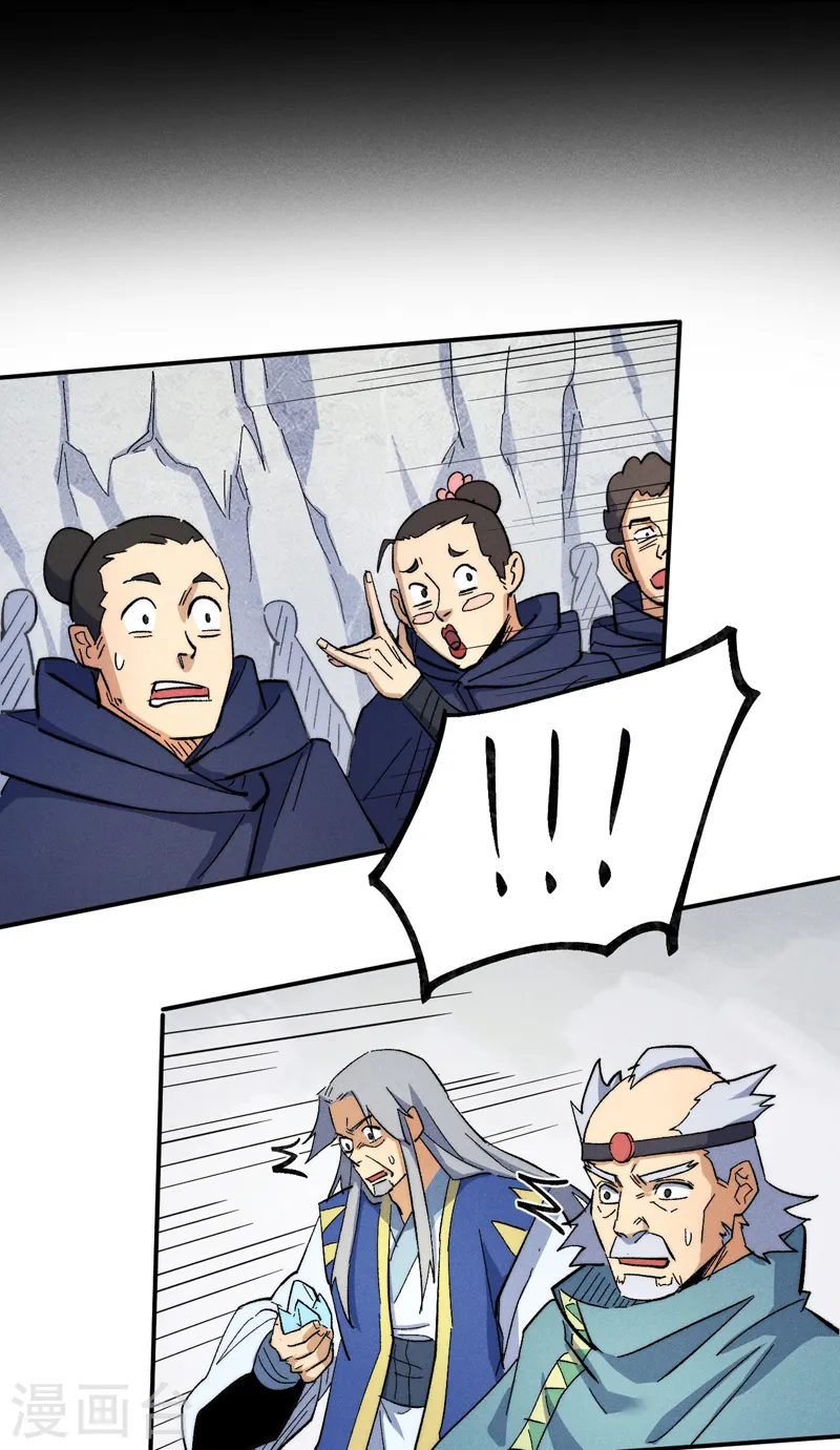 第56话 我是赵海棠6