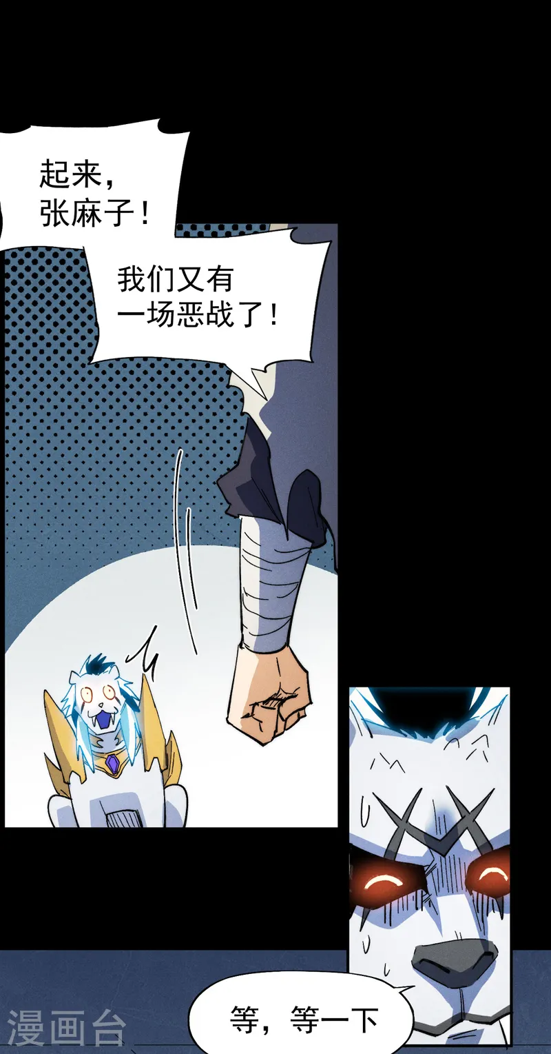 第94话 现代化考题37